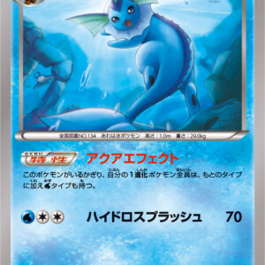 Vaporeon [-]016/171 [ XY ]