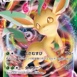 [NM-] Leafeon VMAX (normal specification) [-]018/414 [ [NM-]SI ]