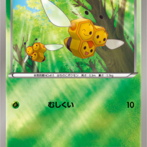 [NM-]Mitsu Honey (Mirror/High Class Pack Specification)[-]008/171 [[NM-]XY]