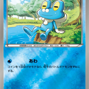 [Light Played] Keromatsu (Mirror/High Class Pack Specification) [-]024/171 [ [Light Played]XY ]