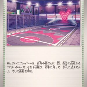 [NM-]Spike Town Gym[-]019/019 [ [NM-]SVOM ]