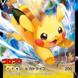 Pikachu V (Mirror) [-]001/024 [ SN ]