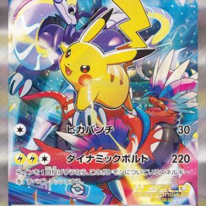 Pikachu ex (SR specification) [-]001/030 [ WCS23 ]
