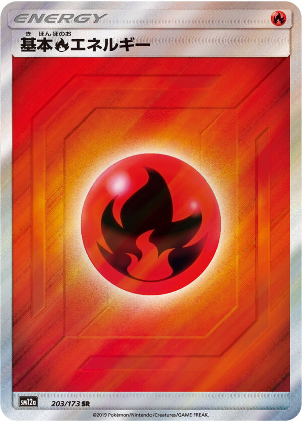 Basic flame energy [SR]203/173 [ sm12a ] - Pokemon Card JP Online