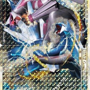 [NM-]Palkia & Dialga LEGEND[☆]072/080+073/080 [[NM-]Others]