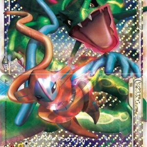 Rayquaza & Deoxys LEGEND[☆]074/080+075/080 [Others]