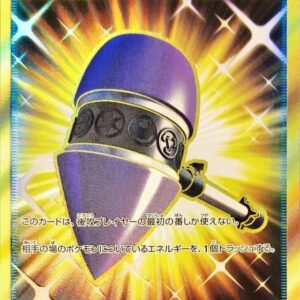 Later hammer [UR]109/095 [ sm8 ]