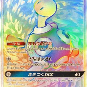 [NM-]Tsubotubo GX[HR]104/095 [ [NM-]sm8 ]