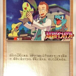 [NM-]Dr. Utsugi's lecture [P]250/SM-P [[NM-]Others]