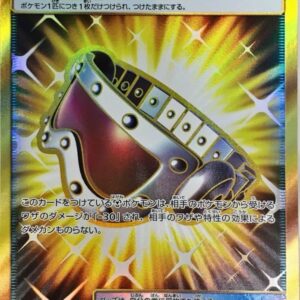 Metal goggles [UR]065/052 [ sm8 ]