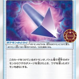 Dokubari [P]094/SM-P [Others]