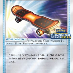 [NM-]Escape board [P]271/SM-P [[NM-]Others]