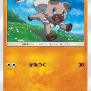 [NM-]Iwanko[P]150/SM-P [[NM-]Others]