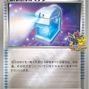 [NM-]Mantan medicine [P]BW-P [[NM-]Others]