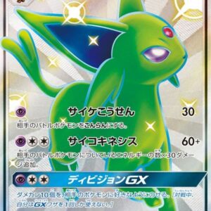 Efi GX[SSR]220/150 [ sm8b ]