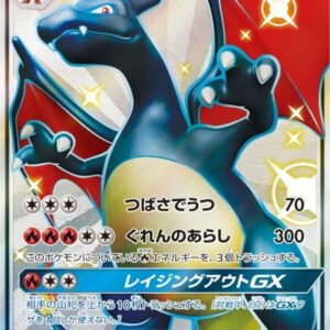 Charizard GX [SSR]209/150 [ sm8b ]