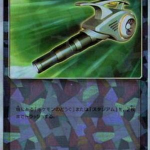 Field blower (mirror/high class pack specification) [-]117/150 [ sm8b ]