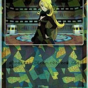 Cynthia (mirror/high class pack specification) [-]132/150 [ sm8b ]