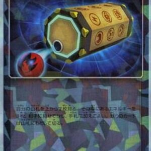 Energy lottery (mirror/high class pack specification) [-]112/150 [ sm8b ]