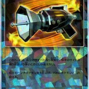 [NM-] Counter catcher (mirror/high class pack specification) [-]114/150 [ [NM-]sm8b ]