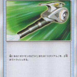 Field blower [-]020/035 [ SMJ ]