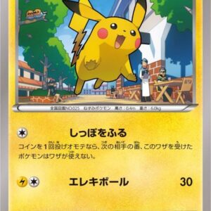 Pikachu [P]064/XY-P [ XY ]