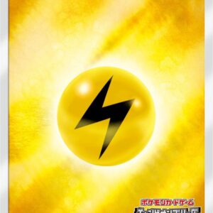 Basic lightning energy (Champions League 2018) [P]131/SM-P [Others]