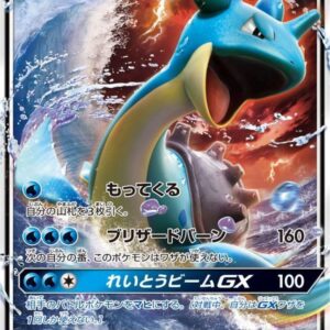 Laplace GX (normal specification) [-]023/131 [ smH ]