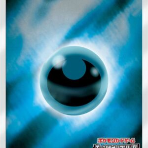 Basic evil energy (Champions League 2018) [P]134/SM-P [Others]