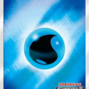 [NM-]Basic water energy (Champions League 2018) [P]130/SM-P [ [NM-]Others]