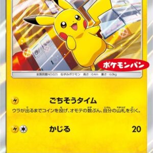 Pikachu[P]291/SM-P [Others]