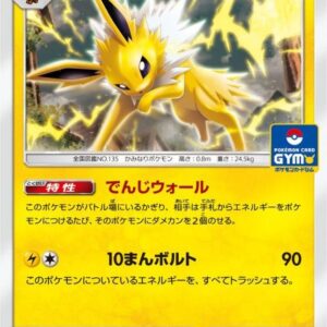 Sanders [P]299/SM-P [Others]