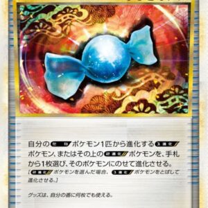 [NM-]Mysterious candy (LEGEND mirror) [U]071/080 [[NM-]Others]