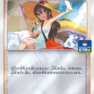 Kankokyaku[P]308/SM-P [Others]