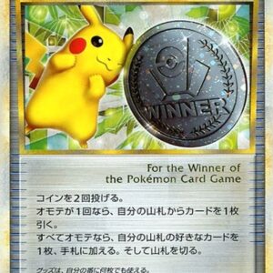 [NM-]Victory Medal (Silver 2009/Pikachu) [P]032/L-P [[NM-]Others]