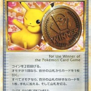 [NM-]Victory Medal (Bronze 2009/Pikachu) [P]031/L-P [[NM-]Others]