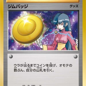 [NM-] Gym badge (Natsume│Kira specification) [P]XY-P [ [NM-]XY ]