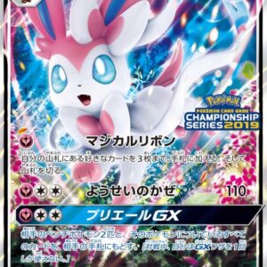 [PSA 9 appraised] Nymphia GX[P]323/SM-P [Others]