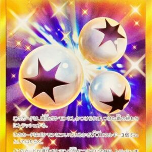 Triple acceleration energy [UR]116/095 [ sm10 ]