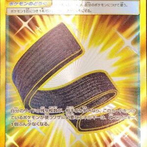 Kuroobi [UR]069/054 [ sm10a ]