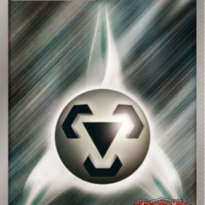 Basic steel energy (gym challenge) [P]102/BW-P [Others]