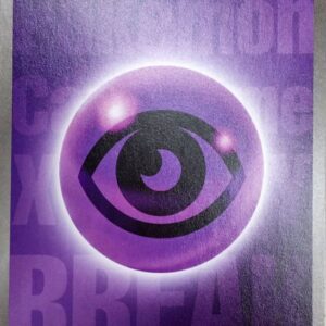 Basic super energy (BREAK) [-]/ [Others]