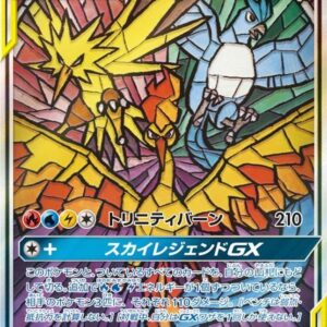 Fire & Thunder & Freezer GX(SA) [SR]060/054 [ sm10b ]