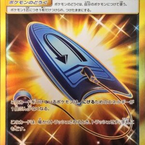 [NM-]U turn board [UR]067/054 [ [NM-]sm10b ]