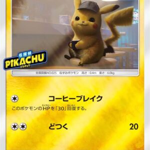 Detective Pikachu [P]339/SM-P [Others]
