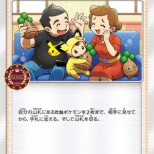 [NM-]Pokﾃｩmon Daisuki Club[P]336/SM-P [[NM-]Others]