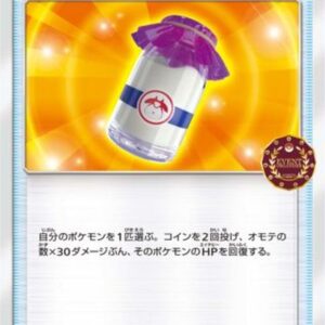 Momo Milk [P]331/SM-P [Others]