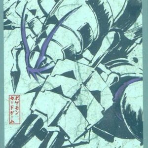 Deck shield “Gusokumusha” 64 pieces [Supply]- [Supply]