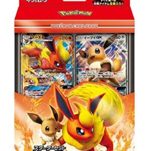 [NM-]Starter set “Flame Booster” [Unopened BOX]- [[NM-]Unopened BOX]