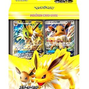 [NM-]Starter set “Thunder Thunder” [Unopened BOX]- [[NM-]Unopened BOX]